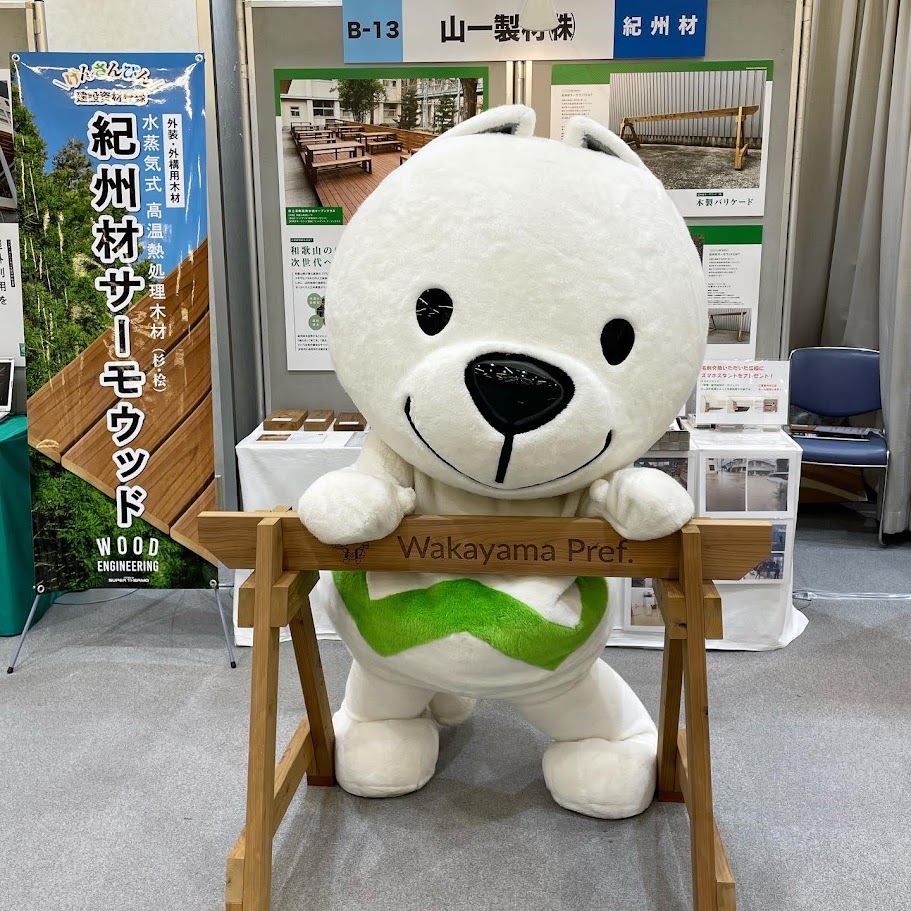 紀州材サーモウッド