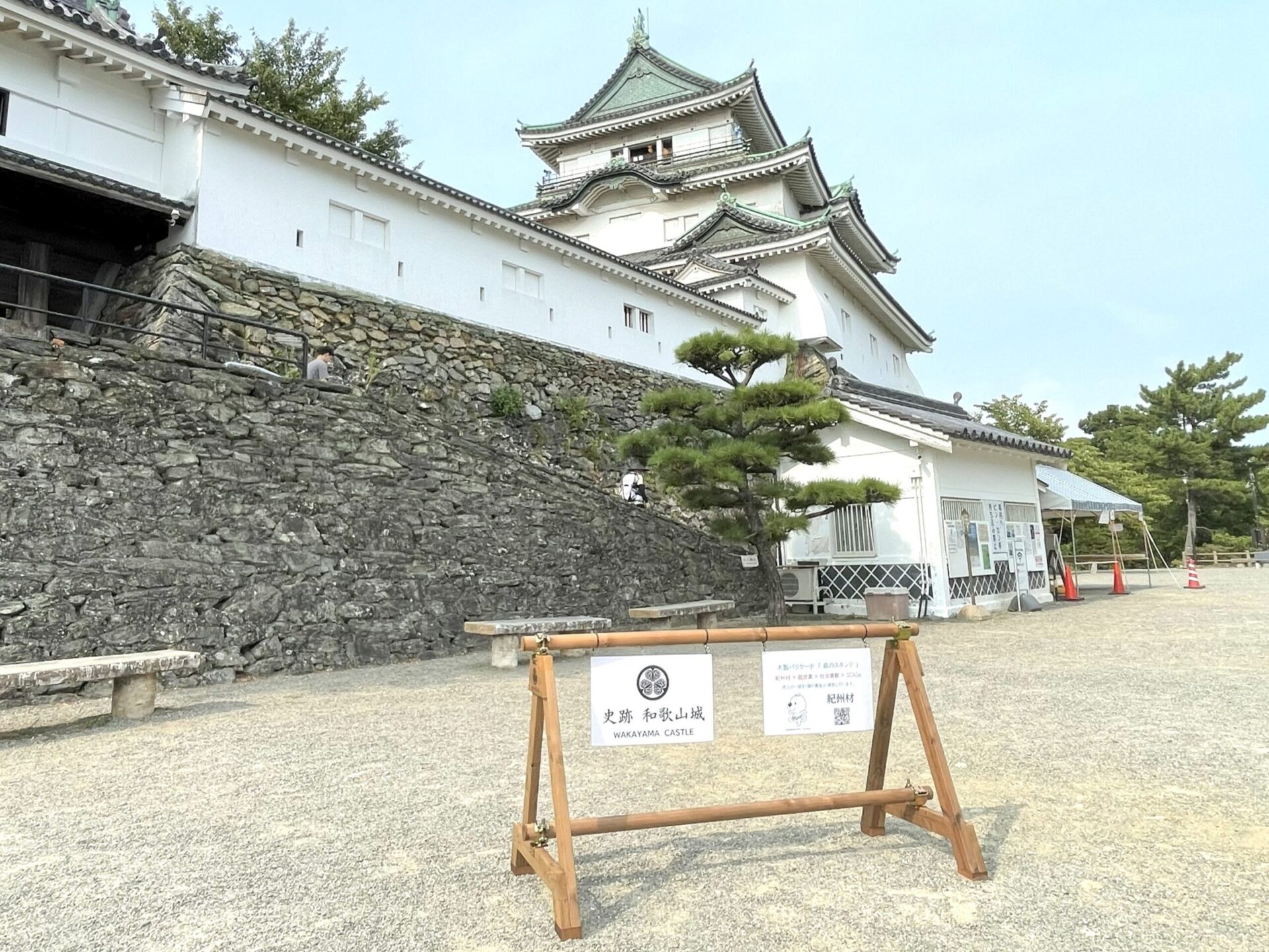 和歌山城