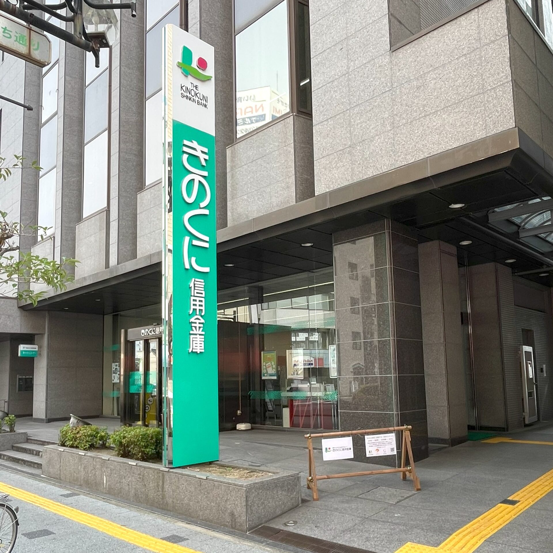 木製バリケード「森のスタンド」