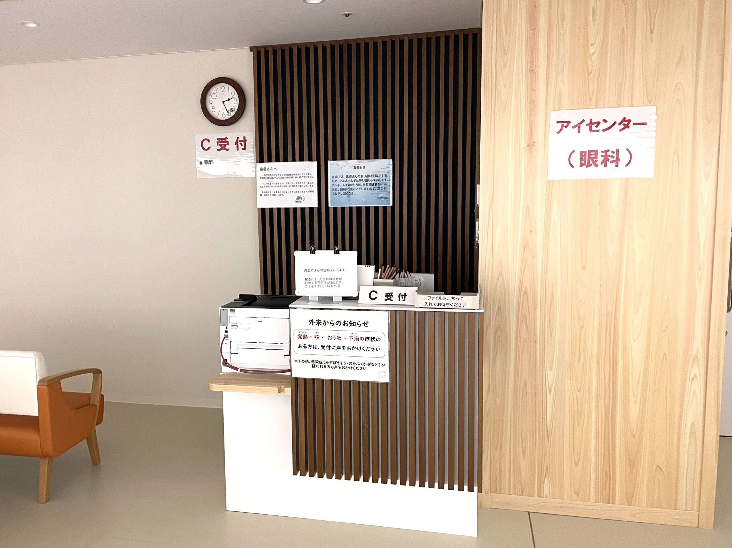 紀州材サーモウッド桧、ルーバー